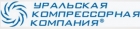 Уральская компрессорная компания – продажа компрессоров в Екатеринбурге